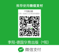 WeChat Image_20190603100155.png