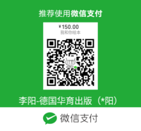 我和你收款码.png